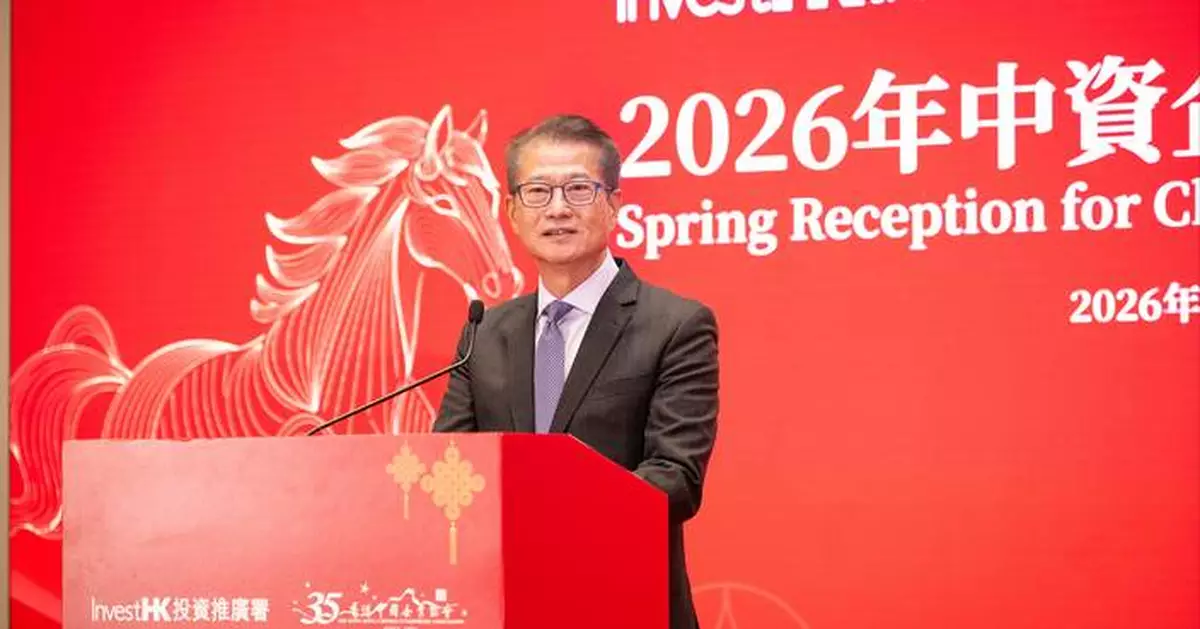 Hong Kong Celebrates Chinese New Year with Mainland Enterprises at GoGlobal Forum and Spring Reception