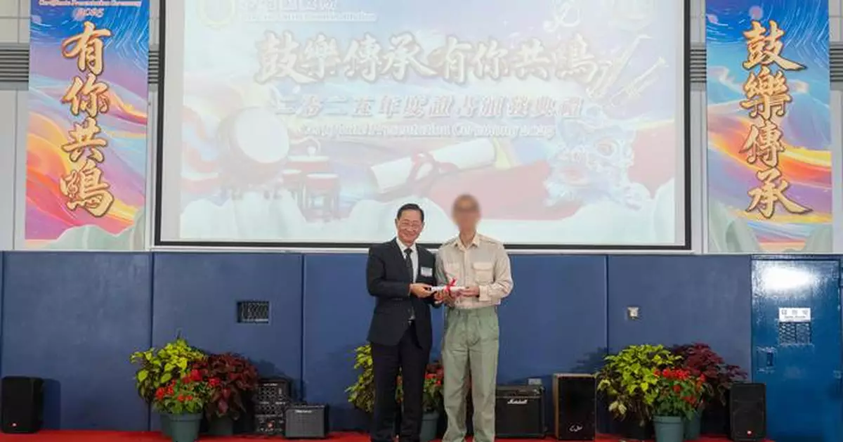 Young PICs at Sha Tsui Correctional Institution Honored for Academic and Vocational Achievements at Ceremony