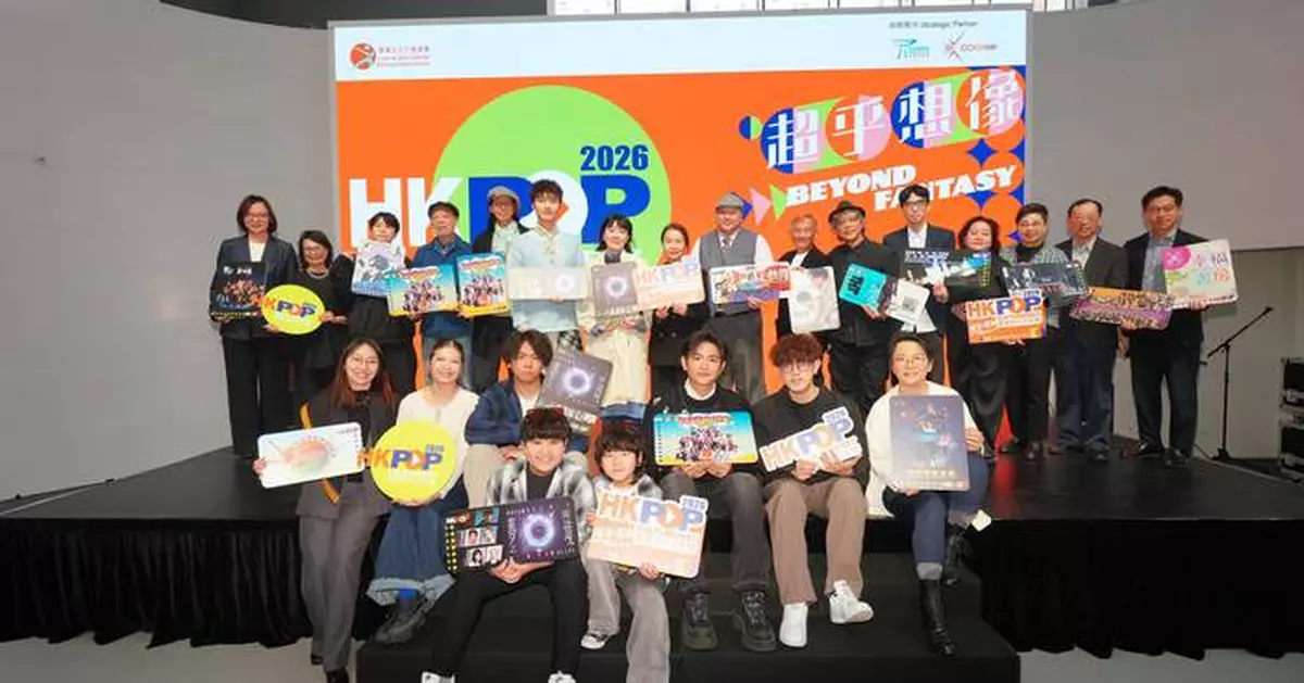 Hong Kong Pop Culture Festival Returns in April with Beyond Fantasy Theme and Exciting New Programs