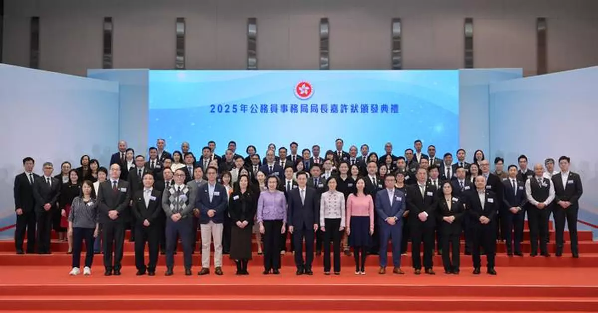 Civil Servants Honored for Exemplary Service and Volunteer Contributions at 2025 Commendation Award Ceremony