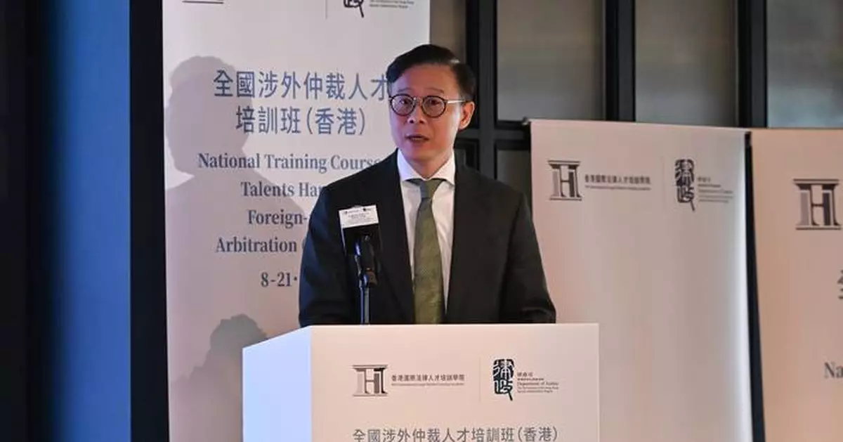 Deputy Secretary for Justice Celebrates Completion of National Arbitration Training Course in Hong Kong