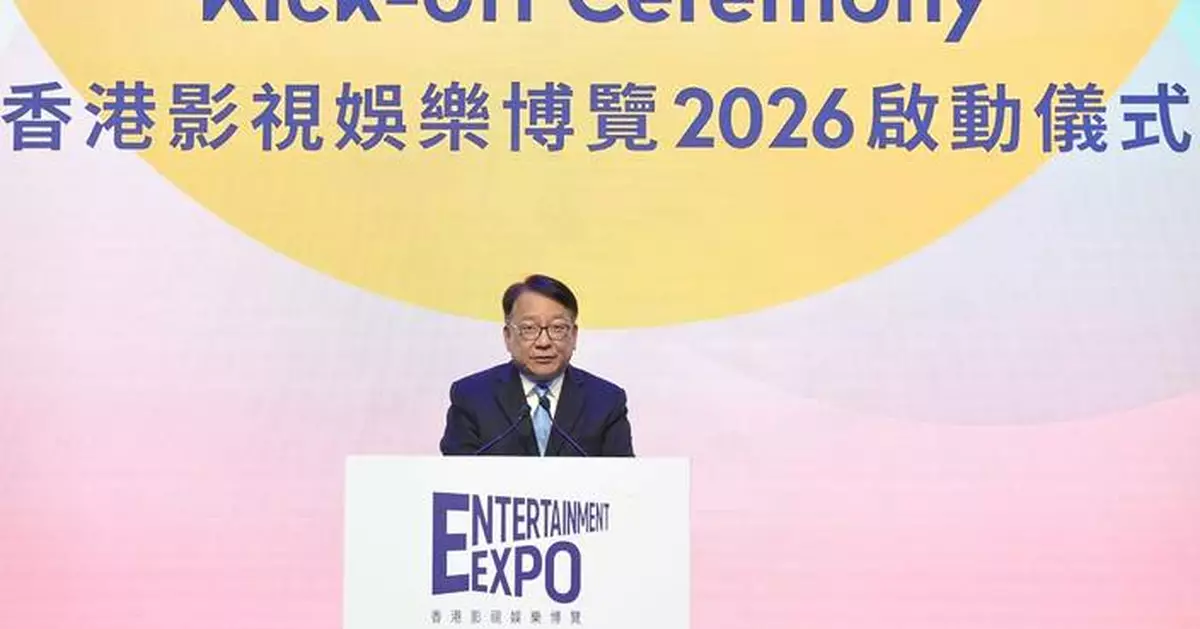 Entertainment Expo Hong Kong 2026 Kicks Off with Celebrations for FILMART's 30th and Film Festival's 50th Anniversaries