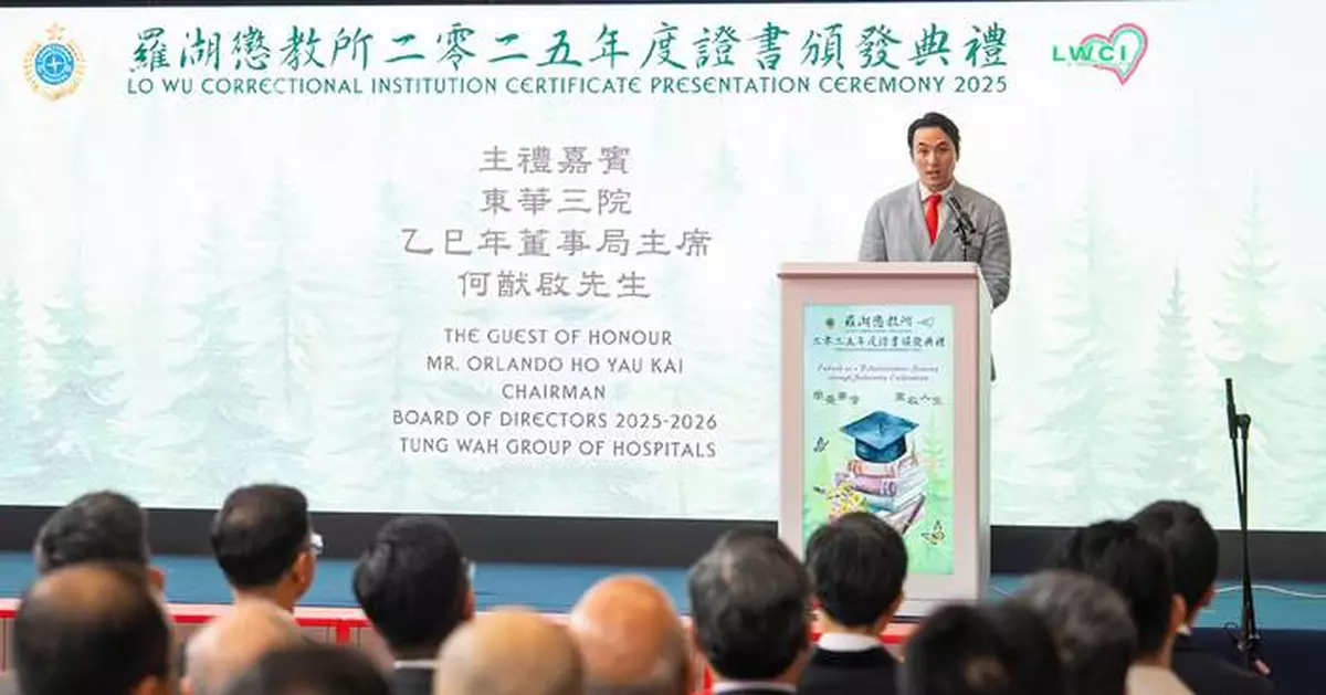 Seventy-six inmates at Lo Wu Correctional Institution honored for academic achievements in rehabilitation program.