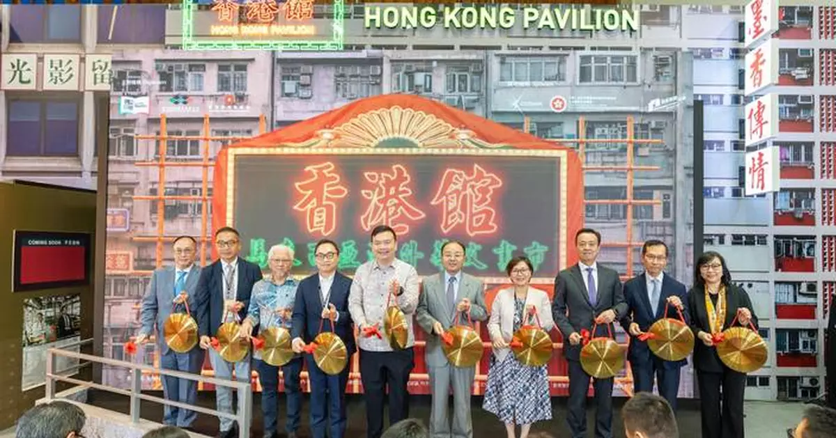 Hong Kong Debuts Pavilion at 20th BookFest @ Malaysia, Showcasing 3,000 Publications from Over 70 Publishers.