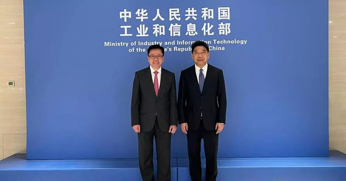 Professor Sun Dong Advances Hong Kong's Innovation and Industrial Development During Beijing Visit