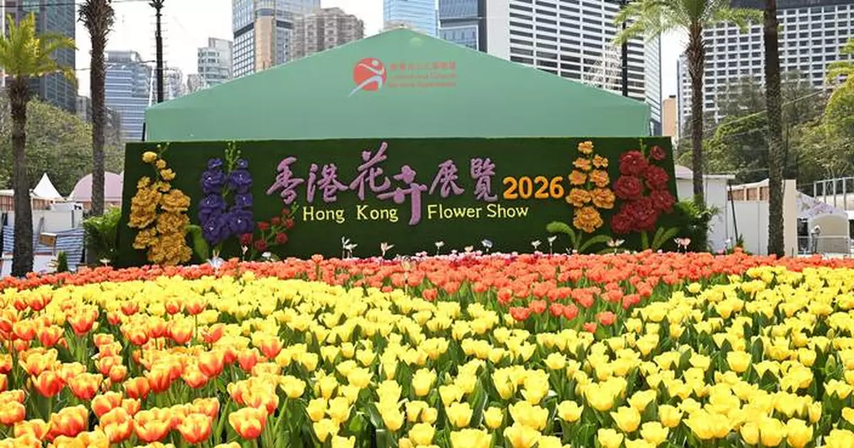 Hong Kong Flower Show 2026: A Fragrant Journey through Hong Kong Begins Tomorrow at Victoria Park.