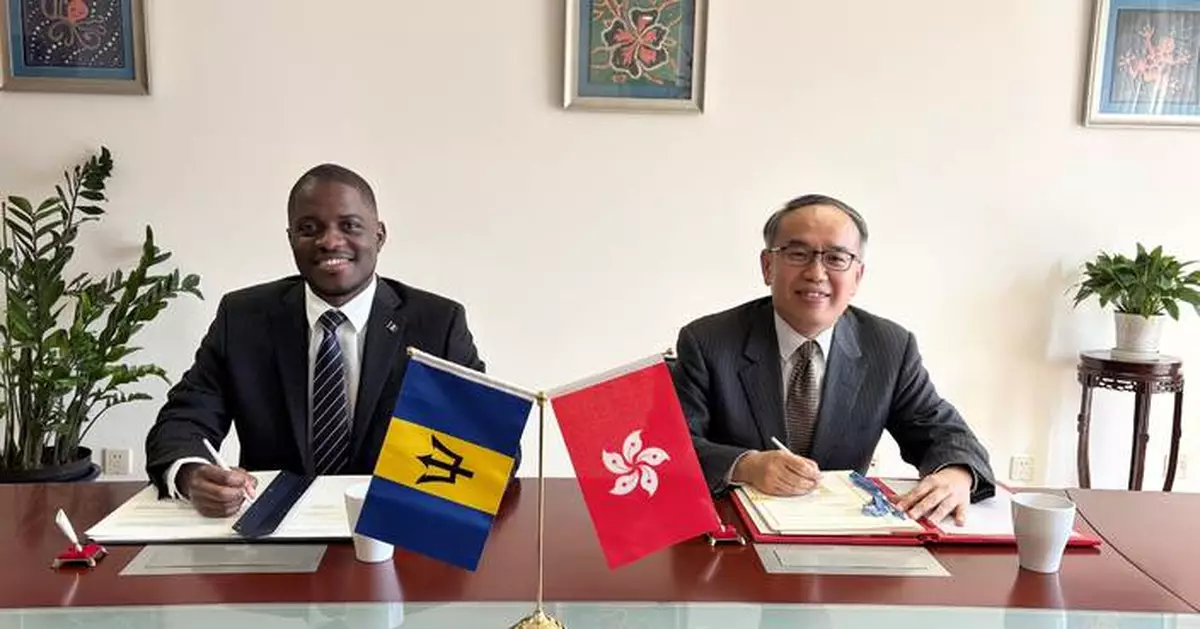 Hong Kong and Barbados Sign Comprehensive Double Taxation Agreement to Enhance Bilateral Trade and Investment.