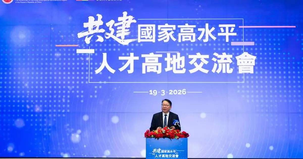 Global Talent Summit Week Concludes, Showcasing Hong Kong as an International Hub for Talent Development.