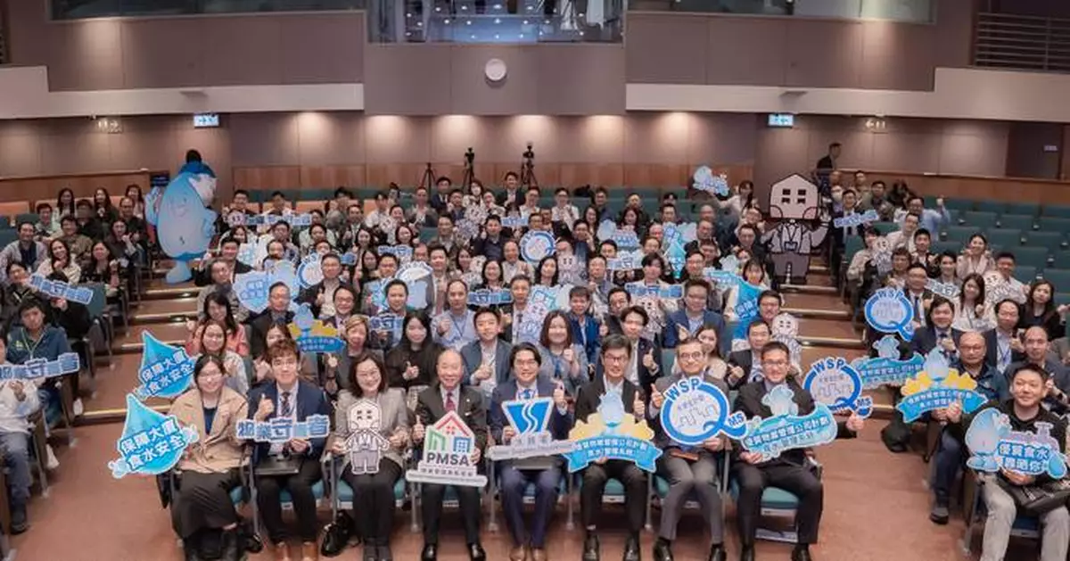 Property Management Companies Recognized for Ensuring Drinking Water Safety at Award Ceremony