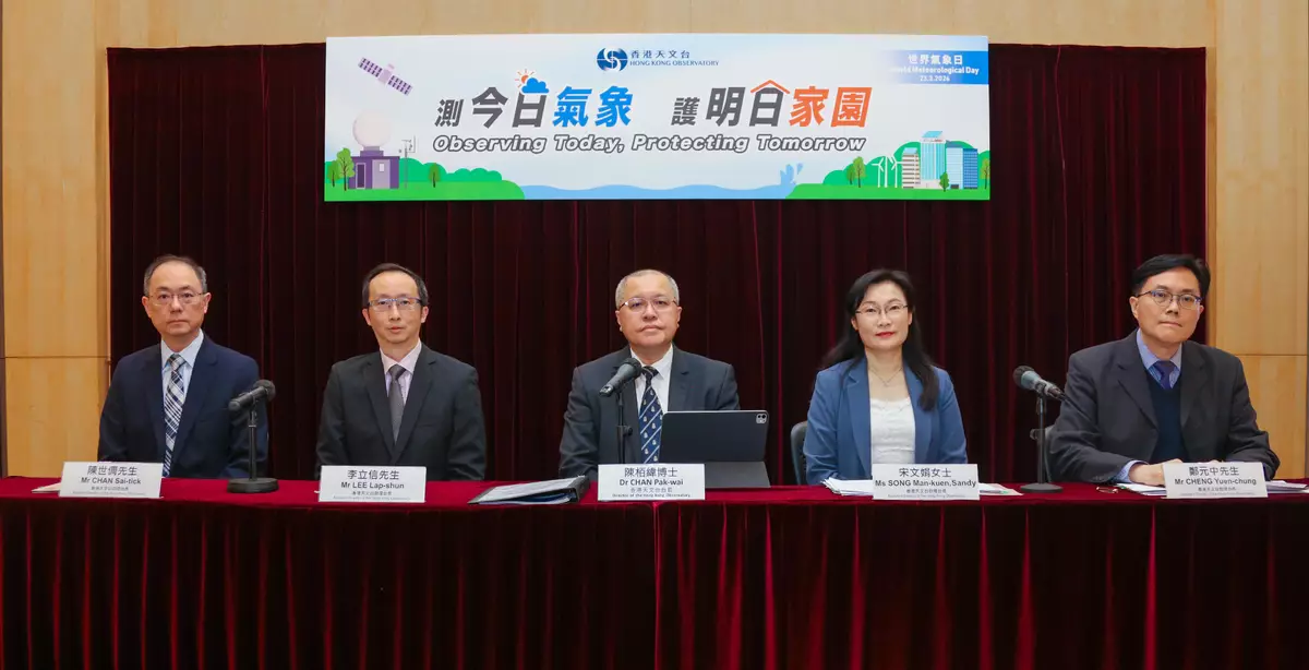 Director of Hong Kong Observatory highlights HKO's latest services and annual weather outlook Source: HKSAR Government Press Releases