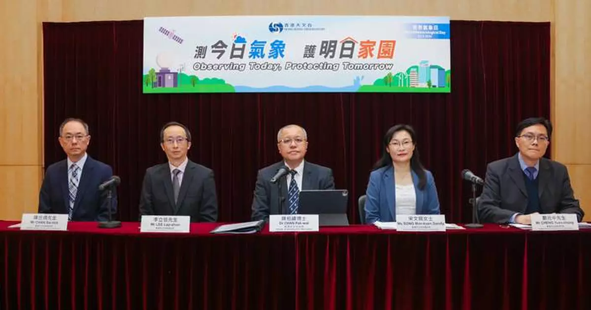 HKO Recaps 2025 Weather and Prepares for 2026 Outlook at Press Briefing