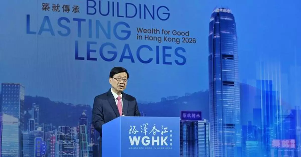 John Lee Highlights Hong Kong's Strengths at Wealth for Good Summit Dinner