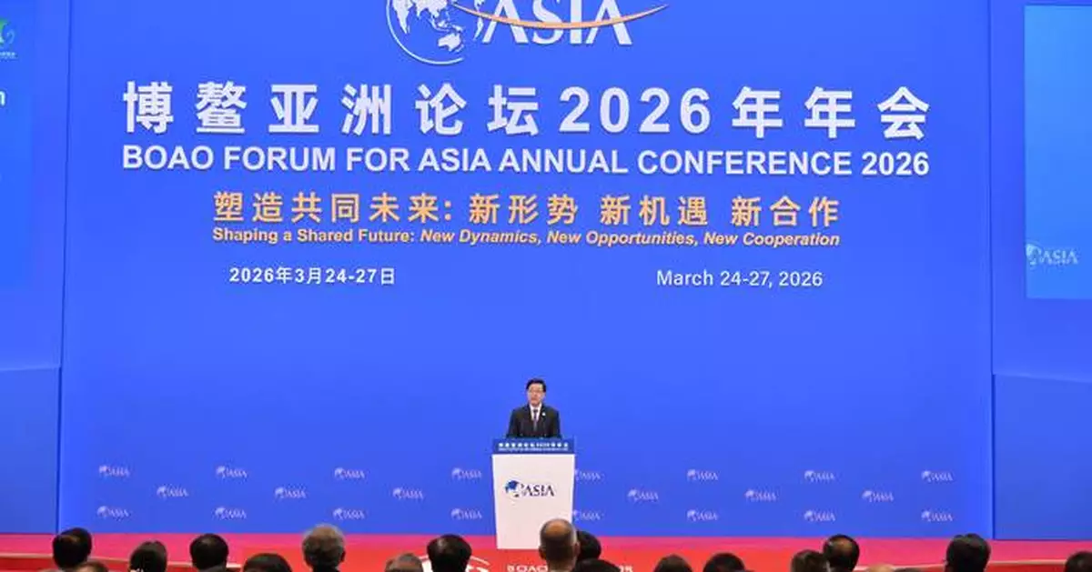 John Lee Attends Boao Forum, Highlights Hong Kong's Role in Free Trade and Regional Cooperation