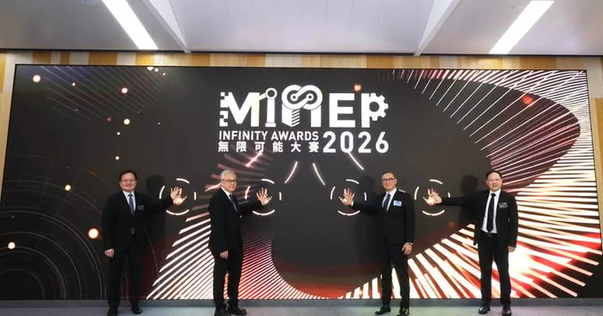 MiMEP Infinity Awards Now Open for Entries to Boost Innovative Construction in Greater Bay Area