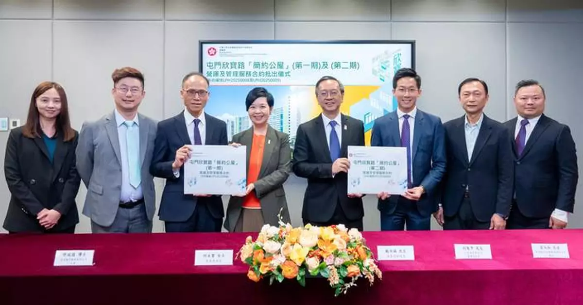 Housing Bureau Awards Contracts for 5,600 Light Public Housing Units in Tuen Mun