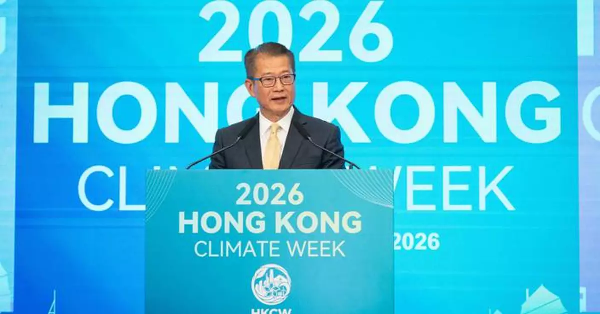 FS Highlights Hong Kong's Role in Climate Action at 2026 Climate Week