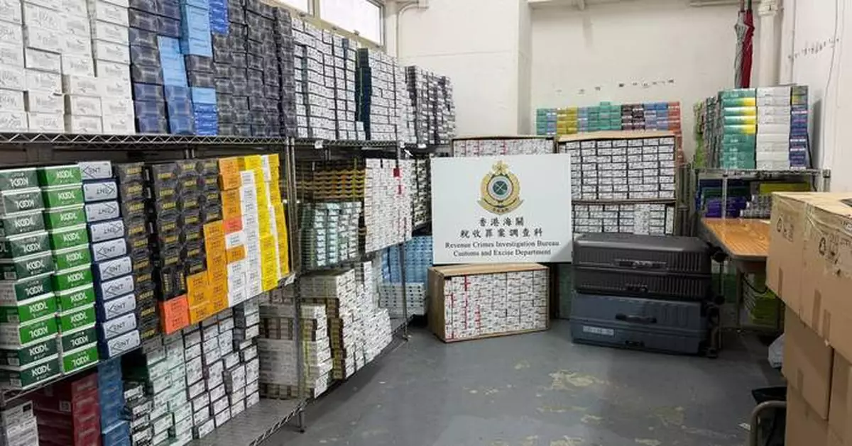 Hong Kong Customs Seizes $3.3 Million in Suspected Illicit Cigarettes and Alternative Smoking Products in Kwai Chung