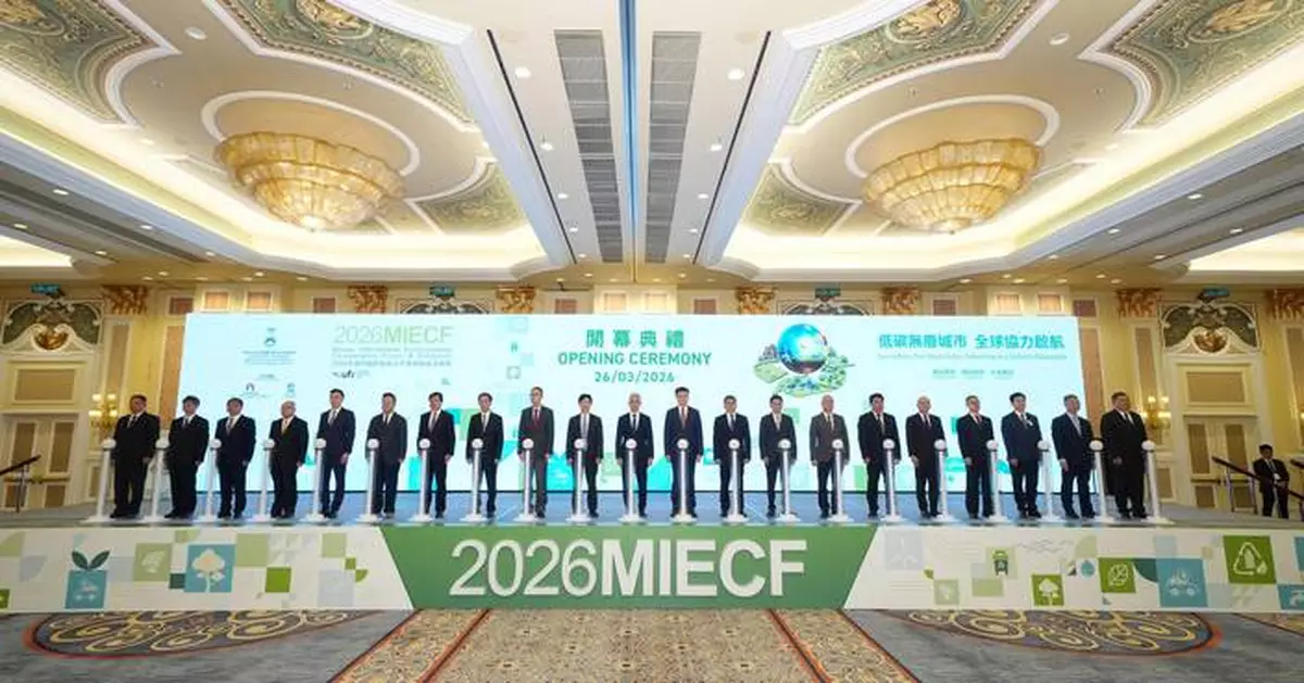 Secretary for Environment and Ecology Attends 2026 Macao International Environmental Cooperation Forum & Exhibition, Promoting Low-Carbon and Zero Waste Initiatives