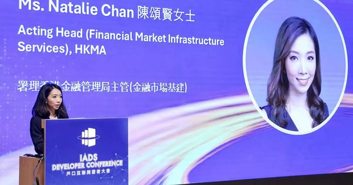 HKMA and HKSTP Announce Winners of IADS Developer Hackathon, Boosting Fintech Innovation in Hong Kong.