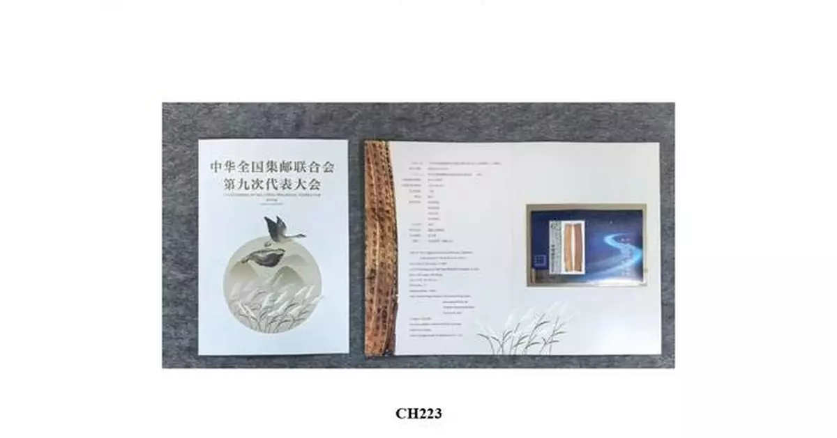 Selected international philatelic products to be available for sale at Hongkong Post starting March 31