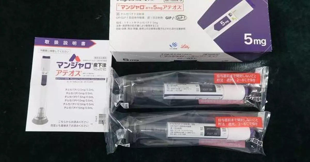 Hong Kong Customs Seizes $13,000 Worth of Suspected Controlled Injections from Japan, Arrests Three Women