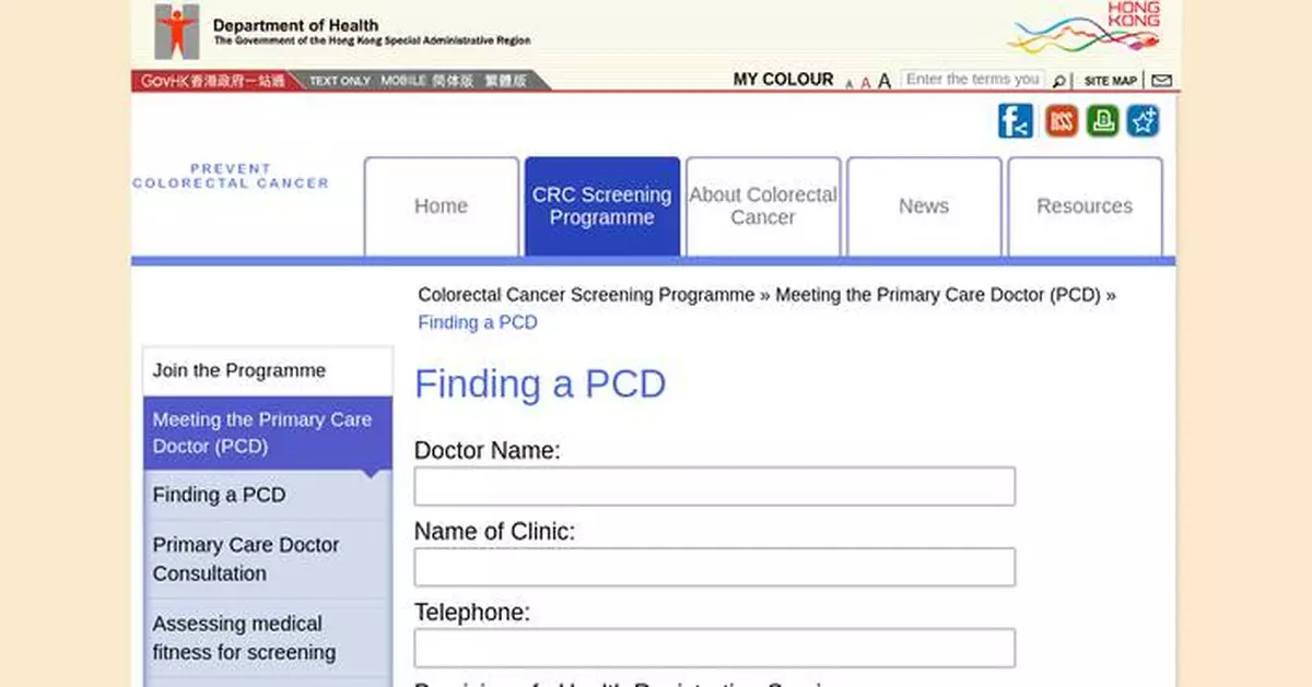 March Marks Colorectal Cancer Awareness Month: Importance of Screening and Healthy Living Highlighted