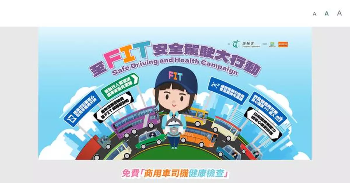 TD Urges Commercial Drivers to Prioritize Safe Driving and Annual Health Check-Ups