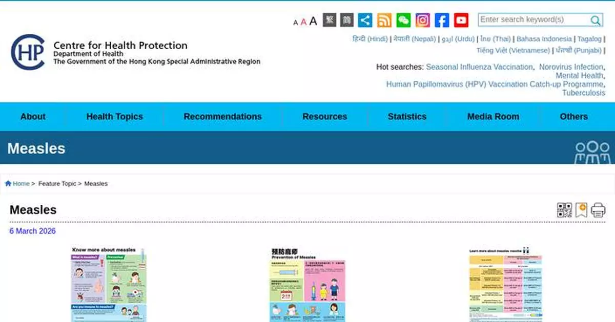 Local Measles Case Reported; Health Officials Urge Vaccination for Prevention