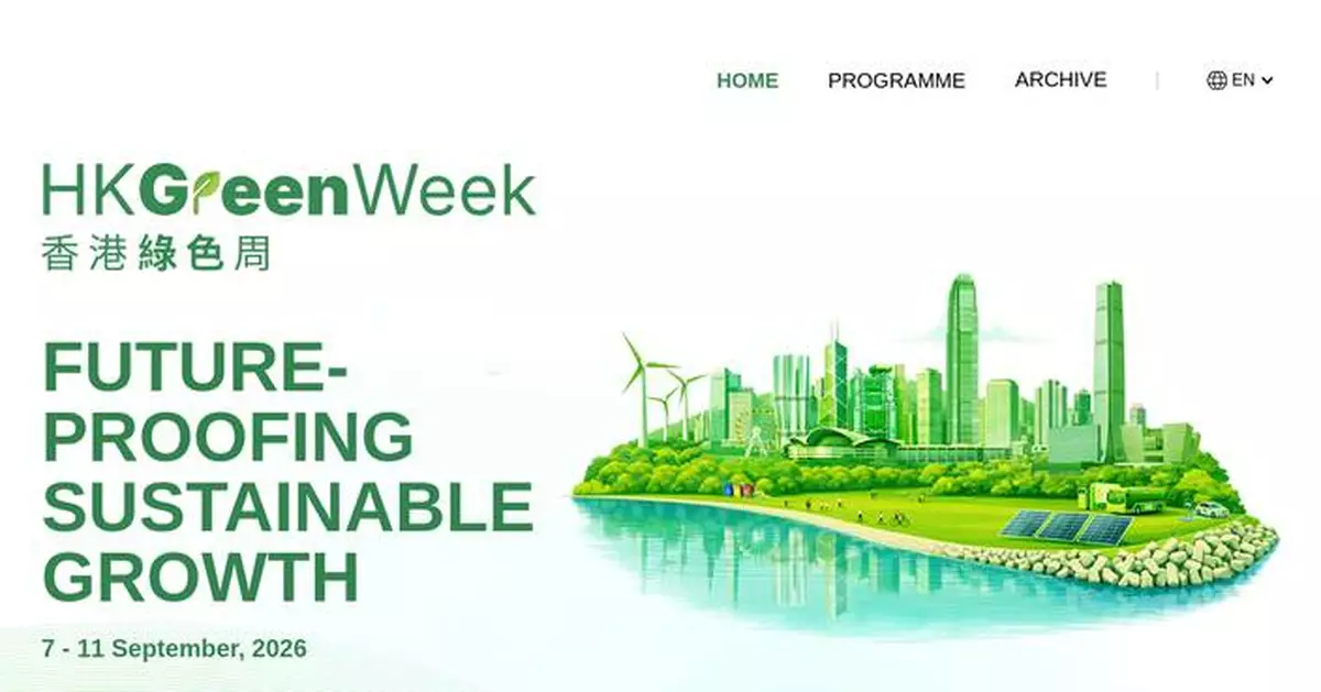 Hong Kong Green Week 2026: Future-proofing Sustainable Growth Set for September 7-11.