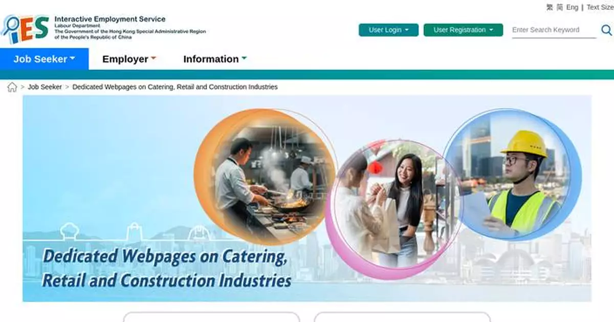 Labour Department Enhances Job Services for Catering, Retail, and Construction Industries Starting April 1.