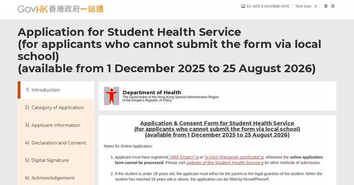 Annual Health Report Reveals Rising Obesity and Screen Time Among Hong Kong Students