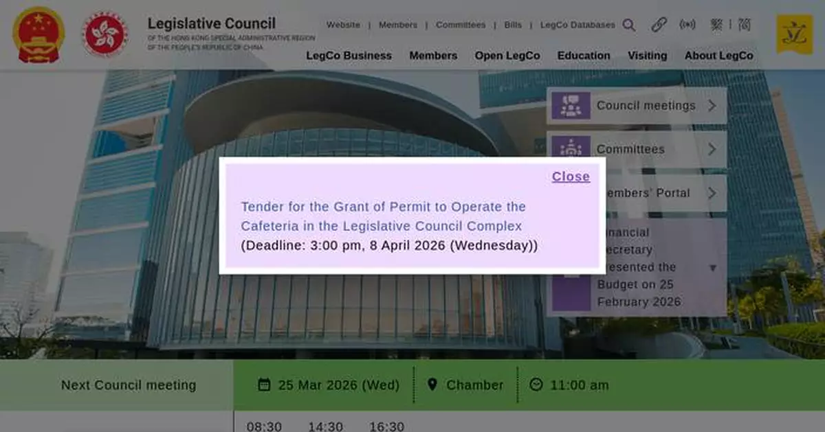 LegCo to Debate Medical Council Reforms and Promote Nationwide Reading in Upcoming Meeting