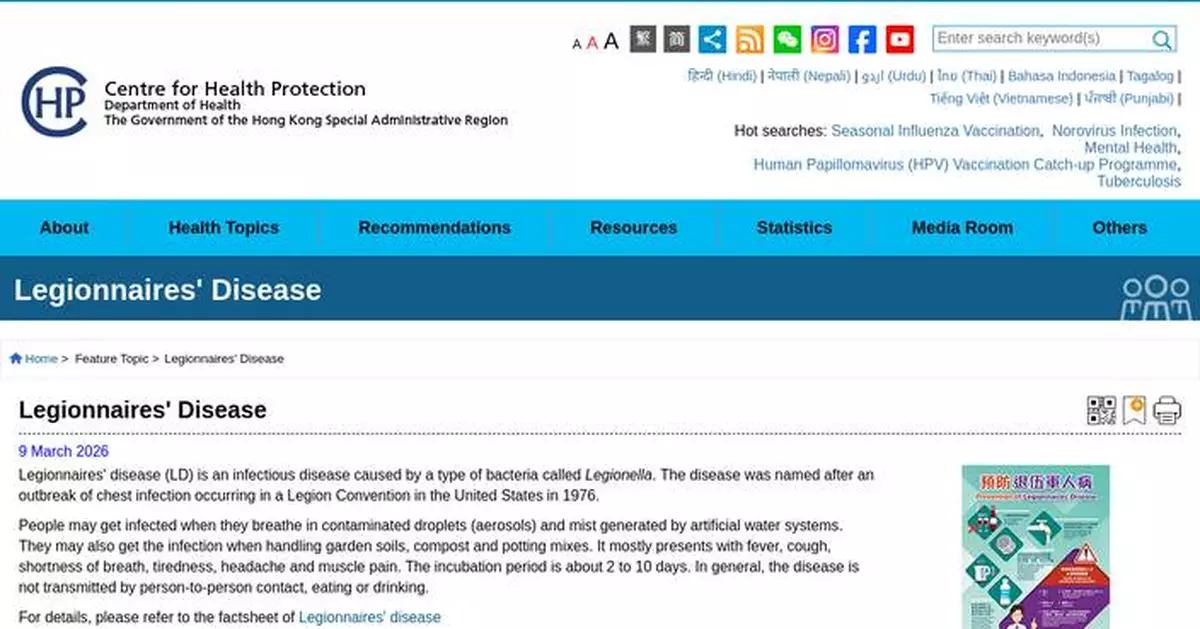 Two new Legionnaires' disease cases reported; public urged to maintain water systems and follow health precautions.