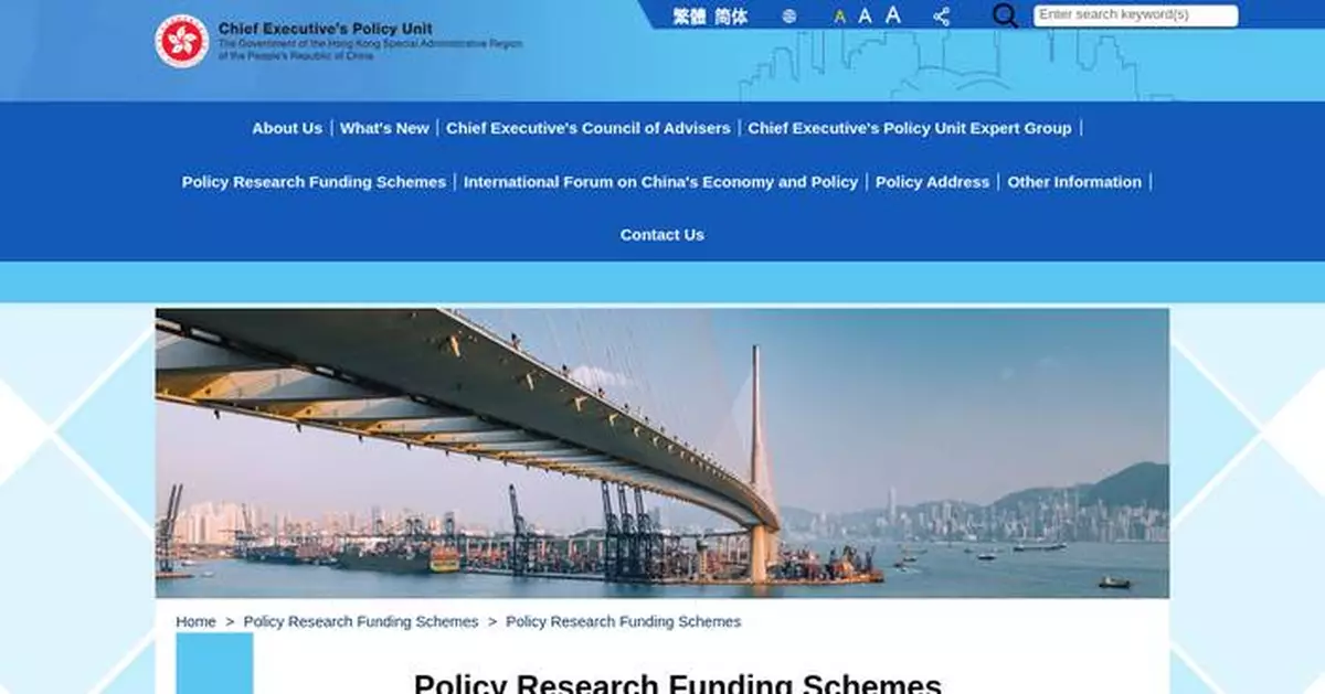 SPPRFS 2026-27 Applications Open for Public Policy Research Funding Until May 12, 2026