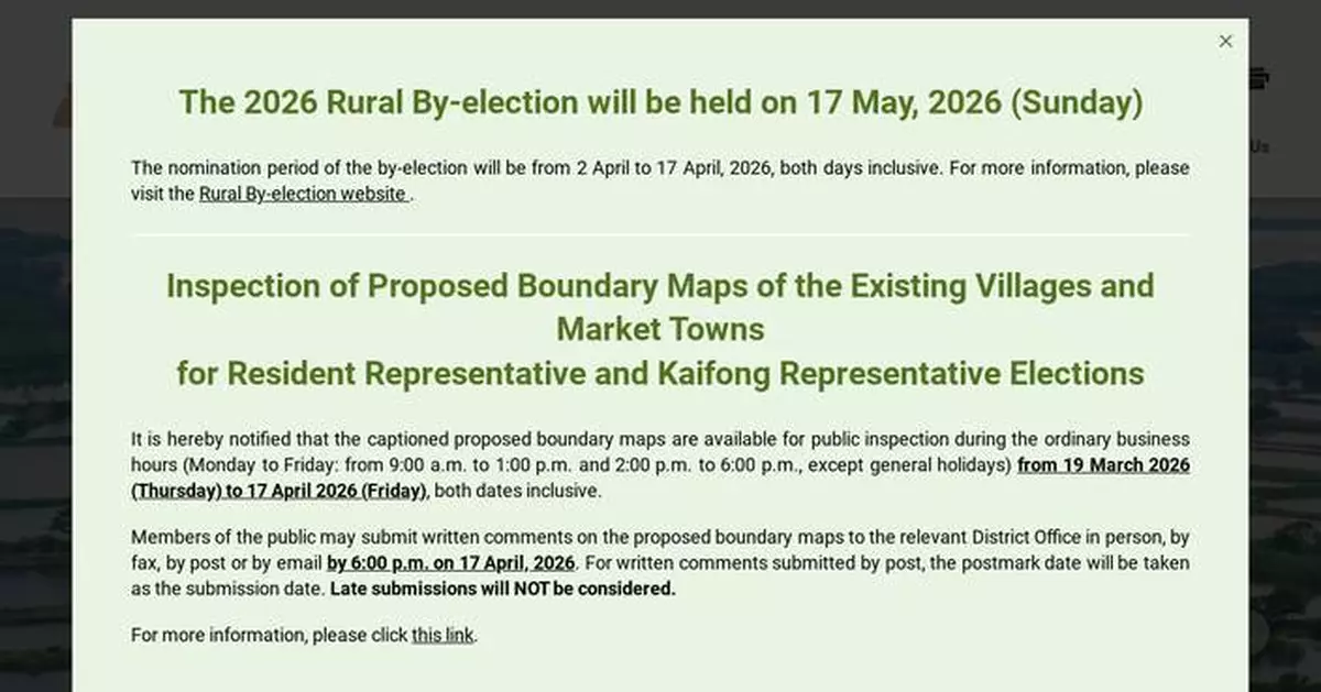 Rural By-election Announced: Nominations Open April 2-17 for 19 Representative Vacancies in Hong Kong Villages.