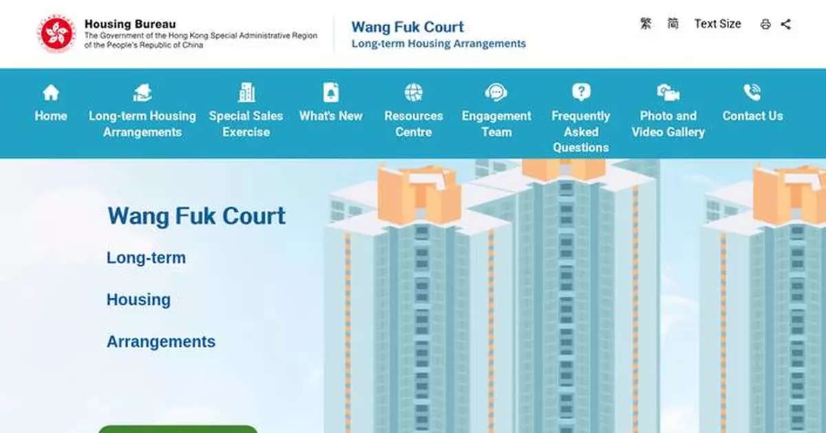 Wang Fuk Court Launches Dedicated Website for Long-Term Housing Arrangement Information