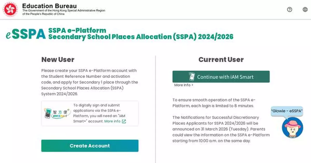 EDB announces notification arrangements on Secondary One discretionary places and distribution of school choice documents for Central Allocation