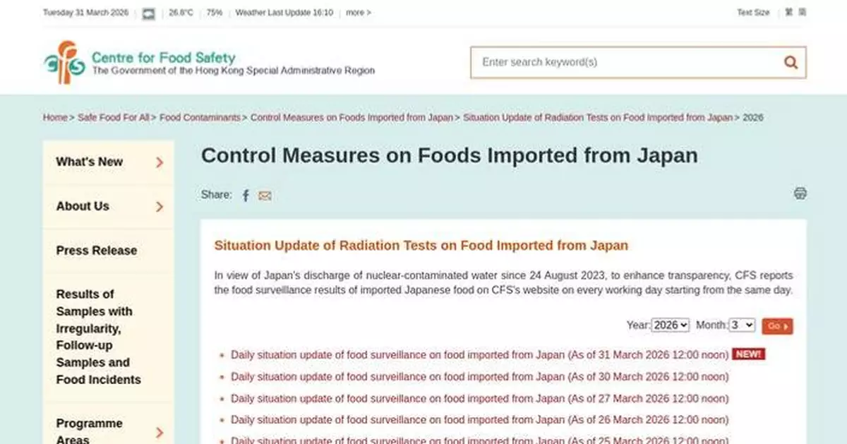 CFS Reports 99.8% Food Safety Satisfaction, Issues with Seven Unsatisfactory Samples