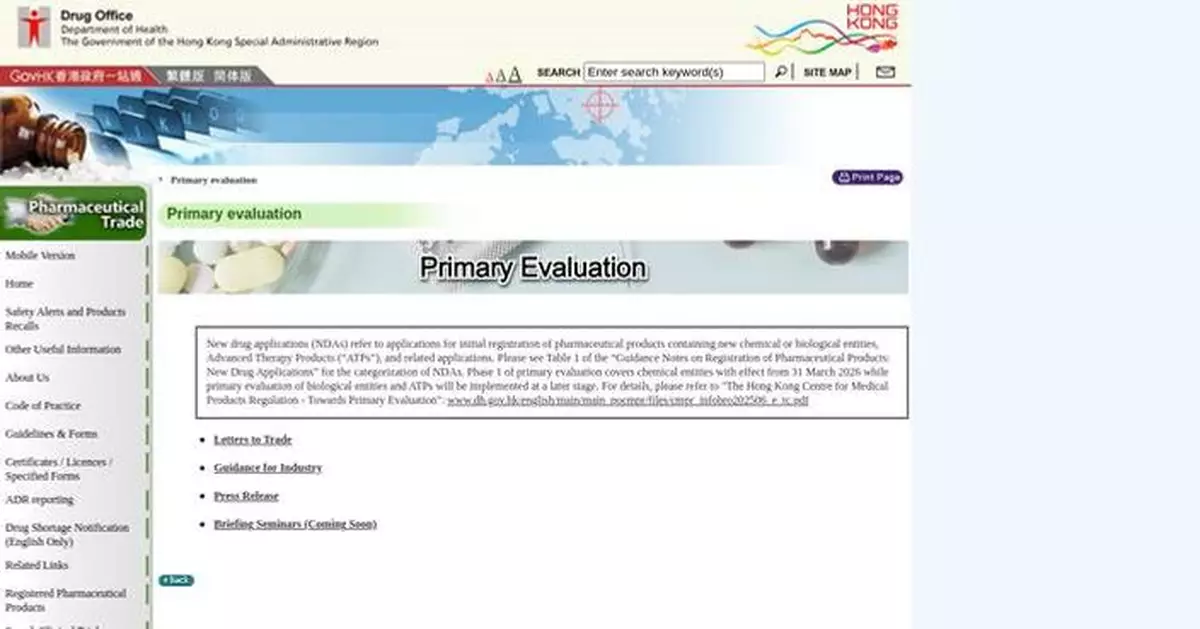 Hong Kong's Health Department Launches New Drug Registration Process for Faster Access to Innovative Treatments
