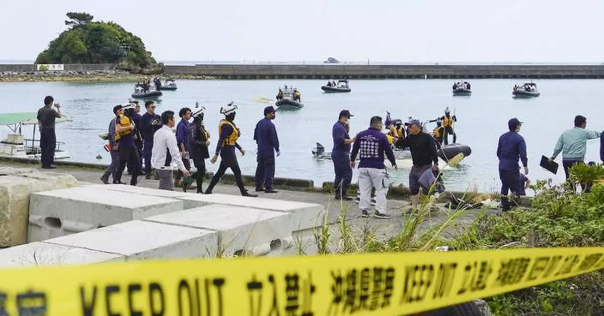 2 dead after 2 boats carrying students capsize off US base construction site in southern Japan