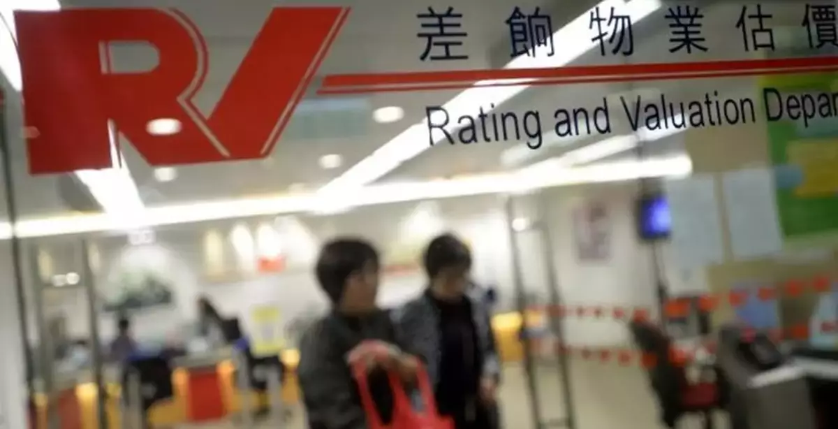 Valuation List and Government Rent Roll Open for Public Inspection from March 16 to May 31, 2026-27