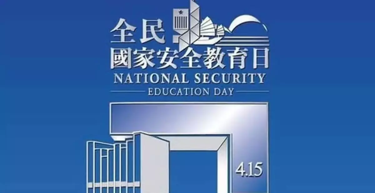 Public Invited to Explore Security Bureau's Eight Disciplined Services and Auxiliary Services During Open Days from Late March to Mid-April