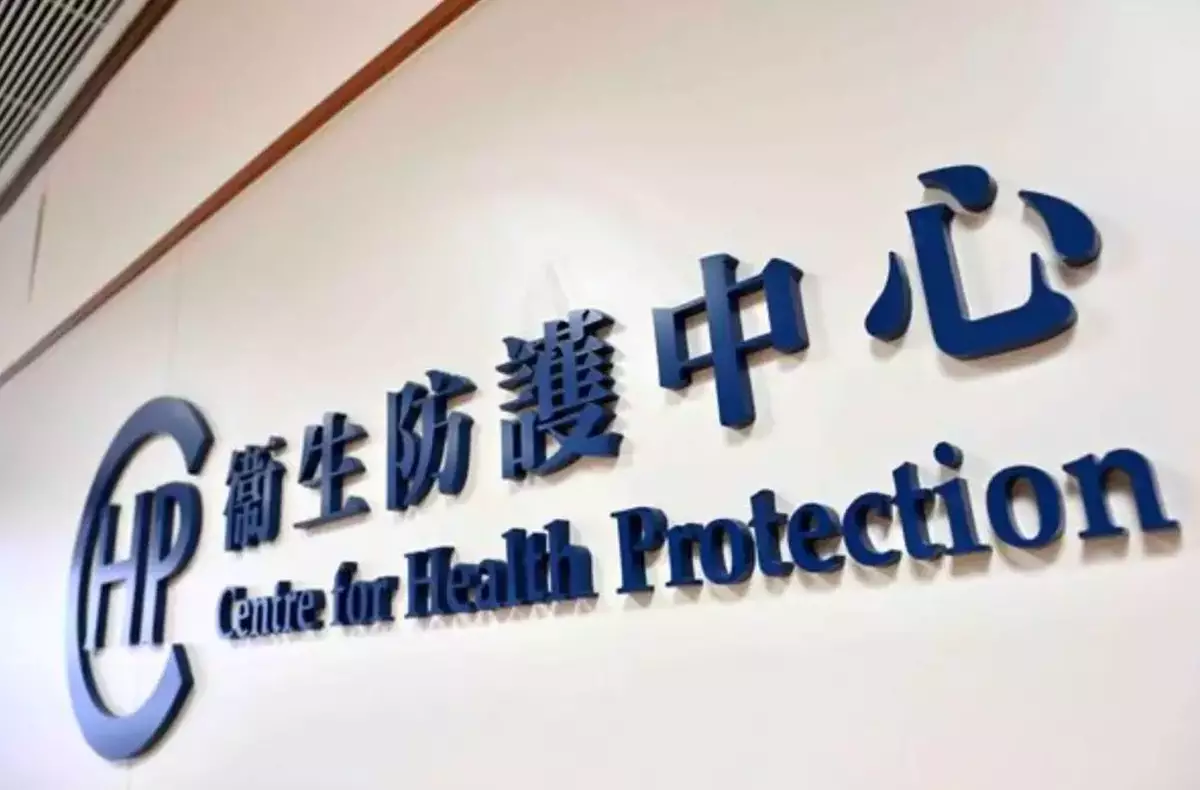 Three New Legionnaires' Disease Cases Reported; Public Urged to Maintain Water Systems and Follow Health Precautions