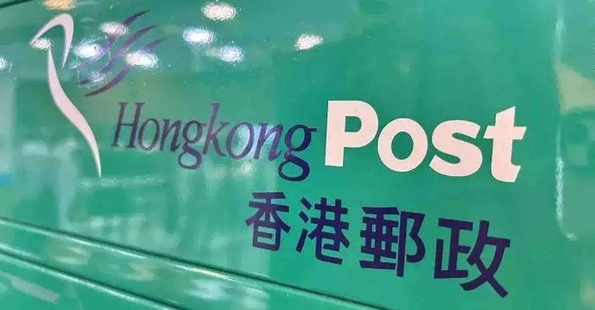Hongkong Post: Mail Delivery to Sri Lanka Resumes Normal Operations After Extreme Weather Disruptions