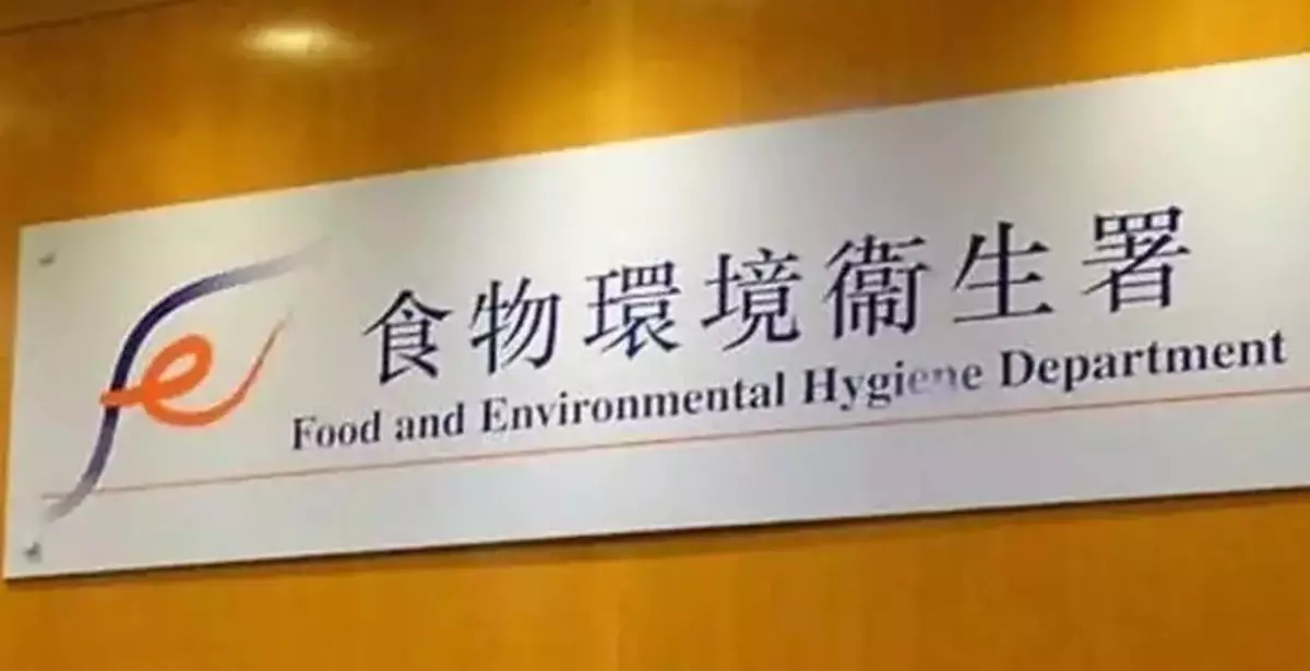 FEHD Cracks Down on Food Safety Violations at Fresh Provision Shops Amid Rodent Infestation Concerns