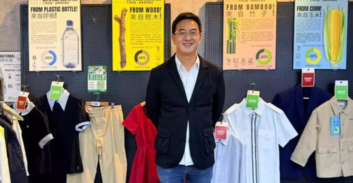 Bastille's Story: ESG School HK - Giving Old Uniforms a Second Life