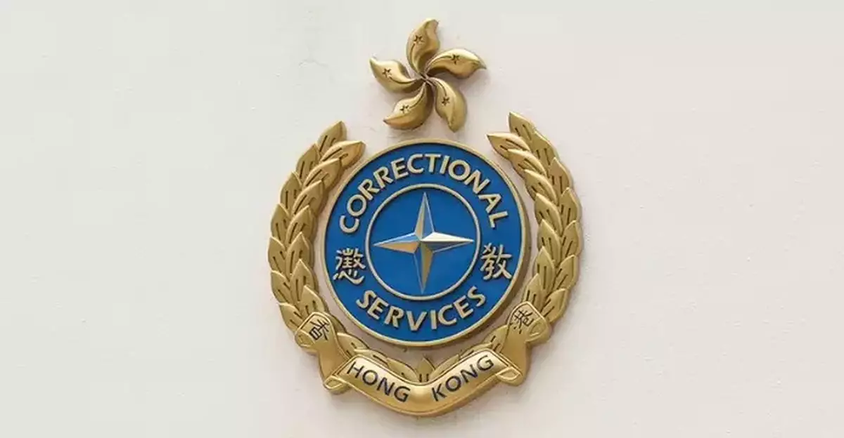 Correctional officers Stop Remand Person in Custody Attempting Escape