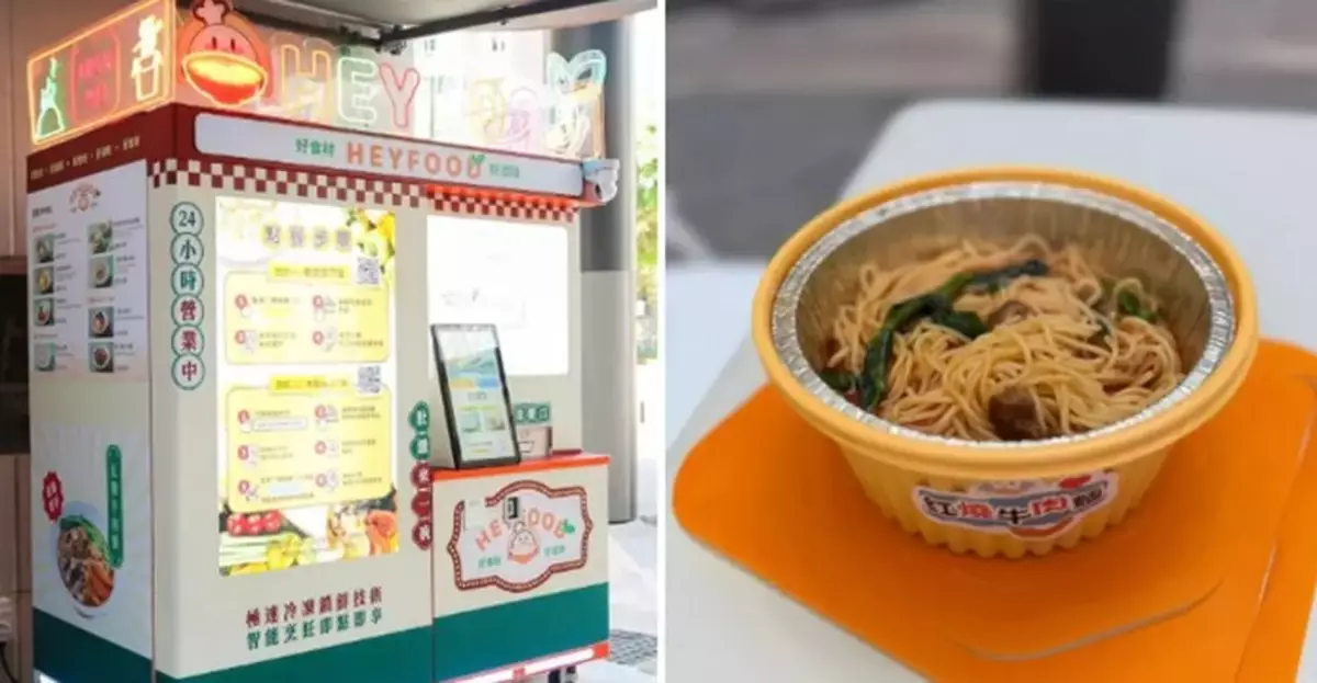 Hong Kong Launches First Smart Catering Robot for Automated Meal Services