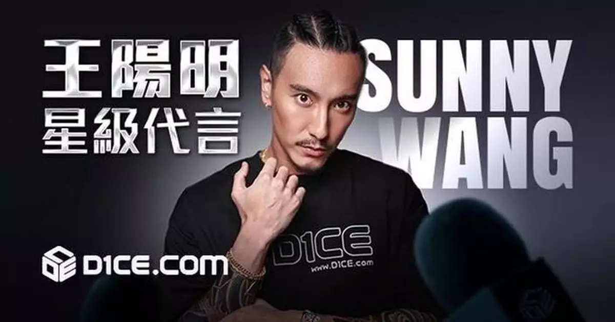 D1CE.COM Launches Weekly Poker King Tournament with 3,000USD Prize Pool to Expand Global Footprint