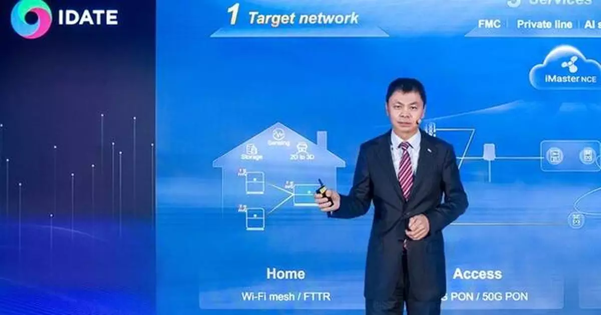 Huawei Proposes Building an AI-Centric All-Optical Target Network to Enhance Service Experience